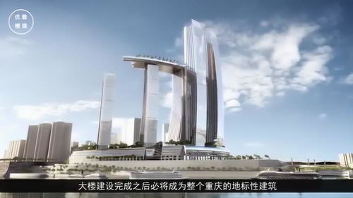 重庆要火了,建造首座横向摩天大楼,8栋大楼可互通